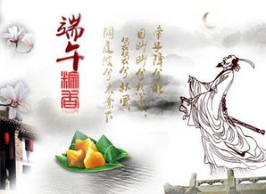 關(guān)于端午的詩句較常出現(xiàn)