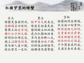 與美食有關的詩句關于美食的古詩并配畫,關于美食的詩句古詩,中秋美食詩句古詩