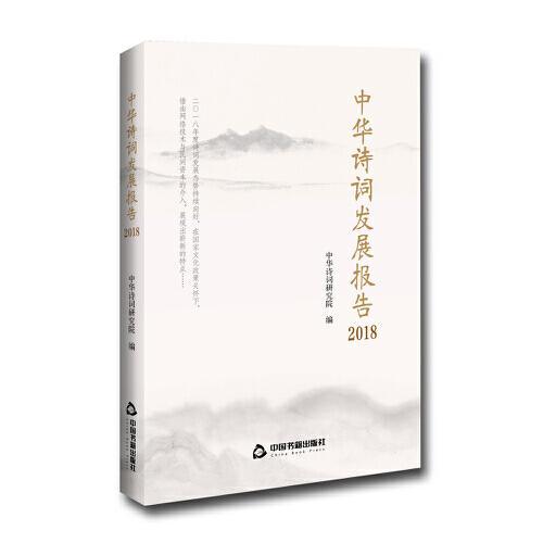 有哪些關(guān)于進步的詩句