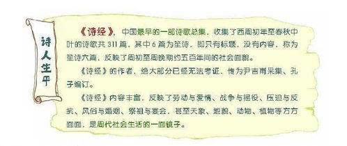 古詩里有通達的詩句