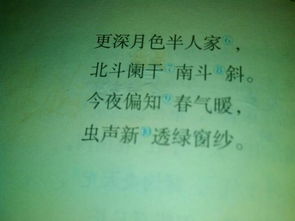 形容形勢的古詩句