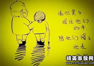 母愛的名人名言和古詩句