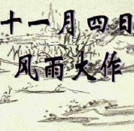 有關(guān)愛國的古詩和詩句有哪些