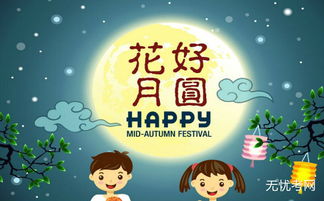 小學(xué)五級(jí)關(guān)于中秋節(jié)的詩句