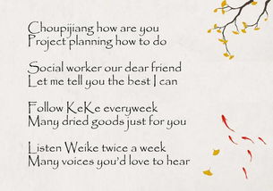 關于玫瑰的詩句英文