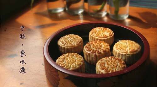 關(guān)于吃月餅的詩句