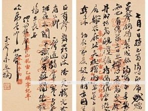 關于送嫁的詩句