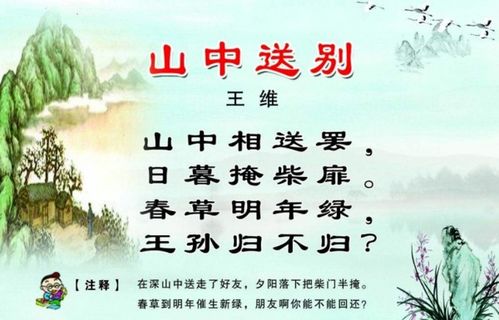 母盼子歸的古詩句,關于子歸的古詩,地子歸古詩
