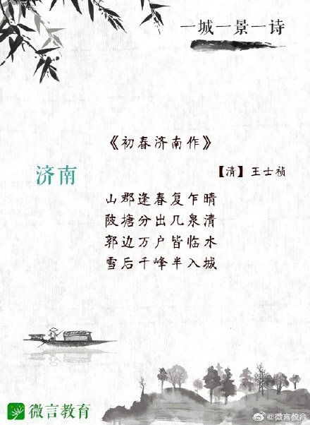 詩句,留念,家鄉(xiāng)