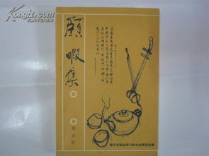 關(guān)于暇的詩句