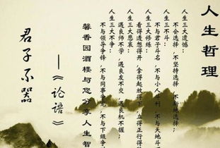 名言古詩(shī)句大全人生哲理