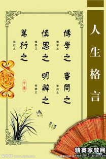 關(guān)于母愛(ài)的名言和名人和詩(shī)句