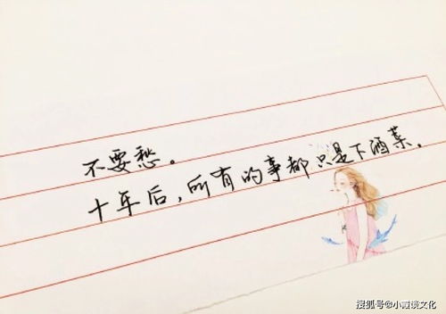 上古,詩句,努力