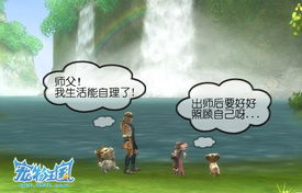 有關(guān)于師徒情誼的詩句