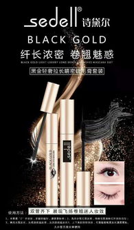 關(guān)于清爽美人的詩(shī)句