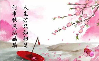 之心,敬畏,詩句