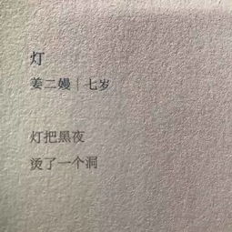 很仙的古詩句
