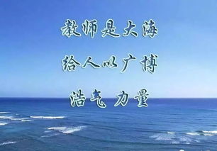 關于音樂老師的詩句