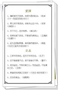 關(guān)于反思的古詩句,自我反思的古詩句,有關(guān)反思總結(jié)的古詩句