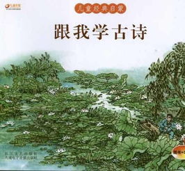 被朋友疏遠(yuǎn)的古詩(shī)句子