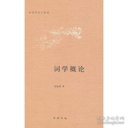 關(guān)于中國(guó)氣節(jié)的詩(shī)句
