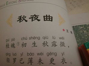 詩(shī)句,意義,解釋,創(chuàng)新