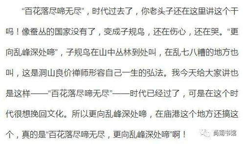 關(guān)于山的詩(shī)句及意思是什么意思是什么