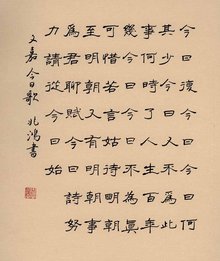 描寫(xiě)時(shí)間可貴的詩(shī)句古詩(shī)