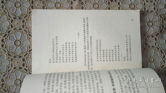 郭沫若關(guān)于水的詩句