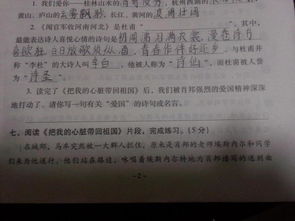 寫一句關(guān)于愛國的名言或詩句,寫一句表達(dá)愛國的詩句,寫一句與愛國有關(guān)的名言