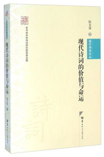 關(guān)于命運(yùn)古詩(shī)的詩(shī)句是