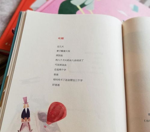 關于織毛衣的詩句