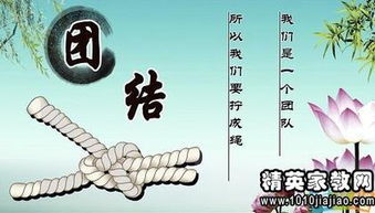 言和,詩句,團結