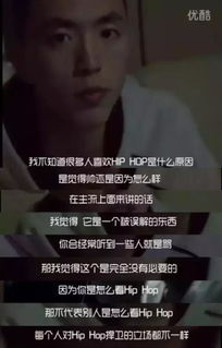 關(guān)于嘻哈的詩句