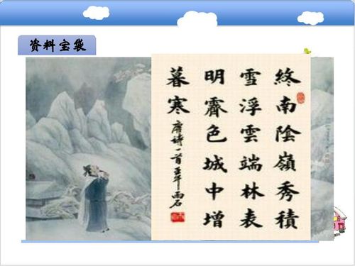 五年級(jí)愛(ài)國(guó)的詩(shī)句古詩(shī),五年級(jí)下冊(cè)詩(shī)句古詩(shī),關(guān)于牛郎織女的詩(shī)句古詩(shī)五年級(jí)