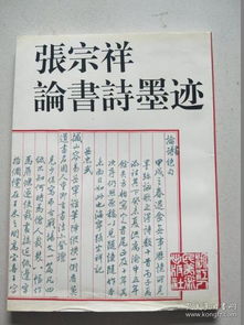 適合感謝信的古詩(shī)句