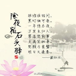 愛國(guó),思鄉(xiāng),名句,詩(shī)句