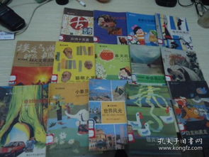 古人關(guān)于珍稀動(dòng)物的詩(shī)句