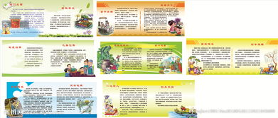 安全責(zé)任重大的古詩句