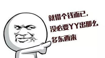 詩句,借錢,拒絕