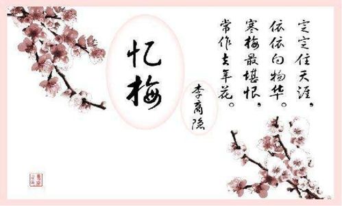 關(guān)于頭上戴花的古詩句