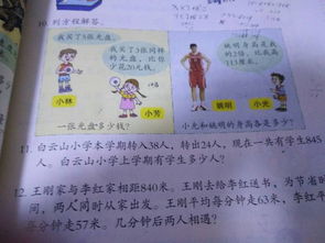 關于一件感人的事的詩句