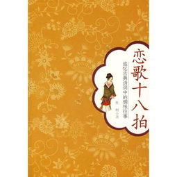 詩句,惆悵,春節(jié)