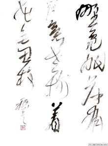 關(guān)于紅的七言詩句