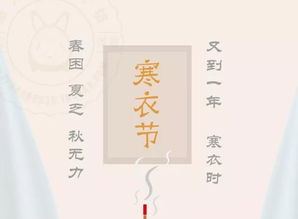 寒衣節(jié)古詩(shī)句思念親人,七絕寒衣節(jié)古詩(shī),描寫(xiě)寒衣節(jié)的古詩(shī)