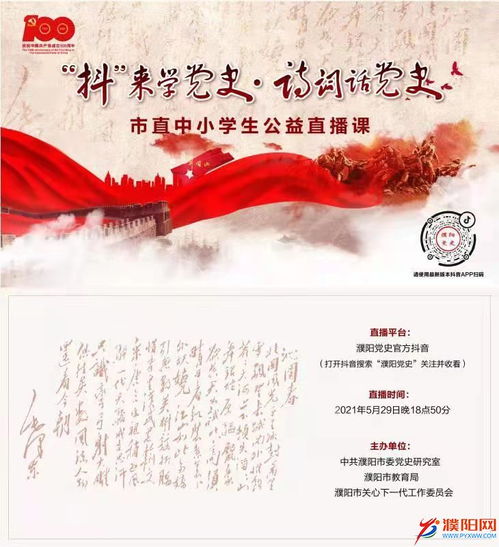 關(guān)于黨的詩(shī)句名句