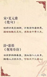 詩(shī)句,自強(qiáng)