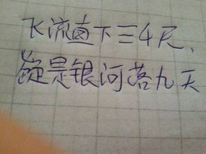 古詩中有數(shù)字三的詩句