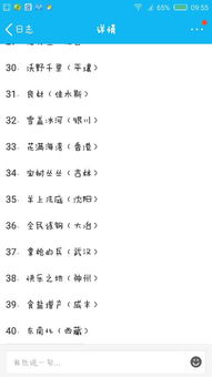 古詩句謎語大全及答案