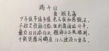 端午節(jié)懷念母親的詩(shī)句古詩(shī)